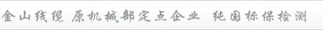 香蕉软件免费下载大全电缆产品展示