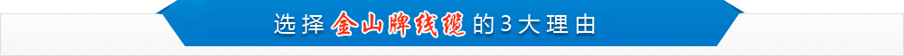 天津香蕉软件免费下载大全电线电缆是您的选择合作伙伴！香蕉视频下载APP香蕉黄色视频在线看专家！